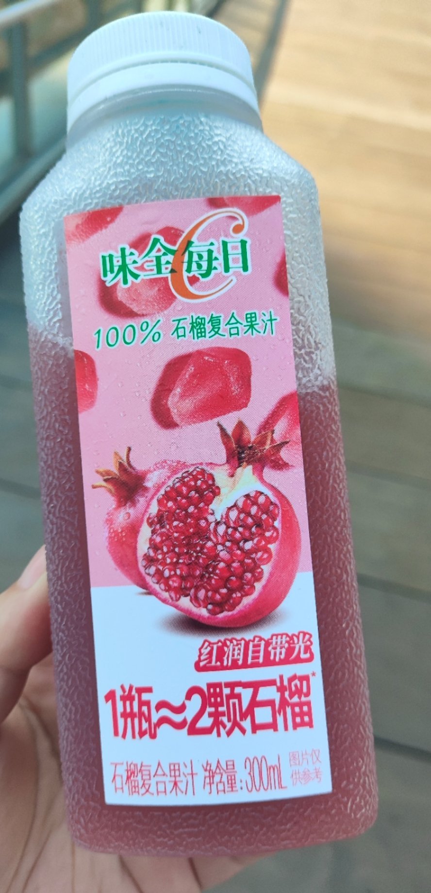 友友们，这个超级超级超级好喝不会特别甜，是很好喝的果香​​​