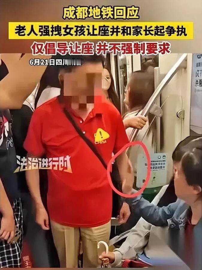 成都地铁这事真的太解气了官方这次一点没和稀泥，彻底给带娃母女洗了冤。