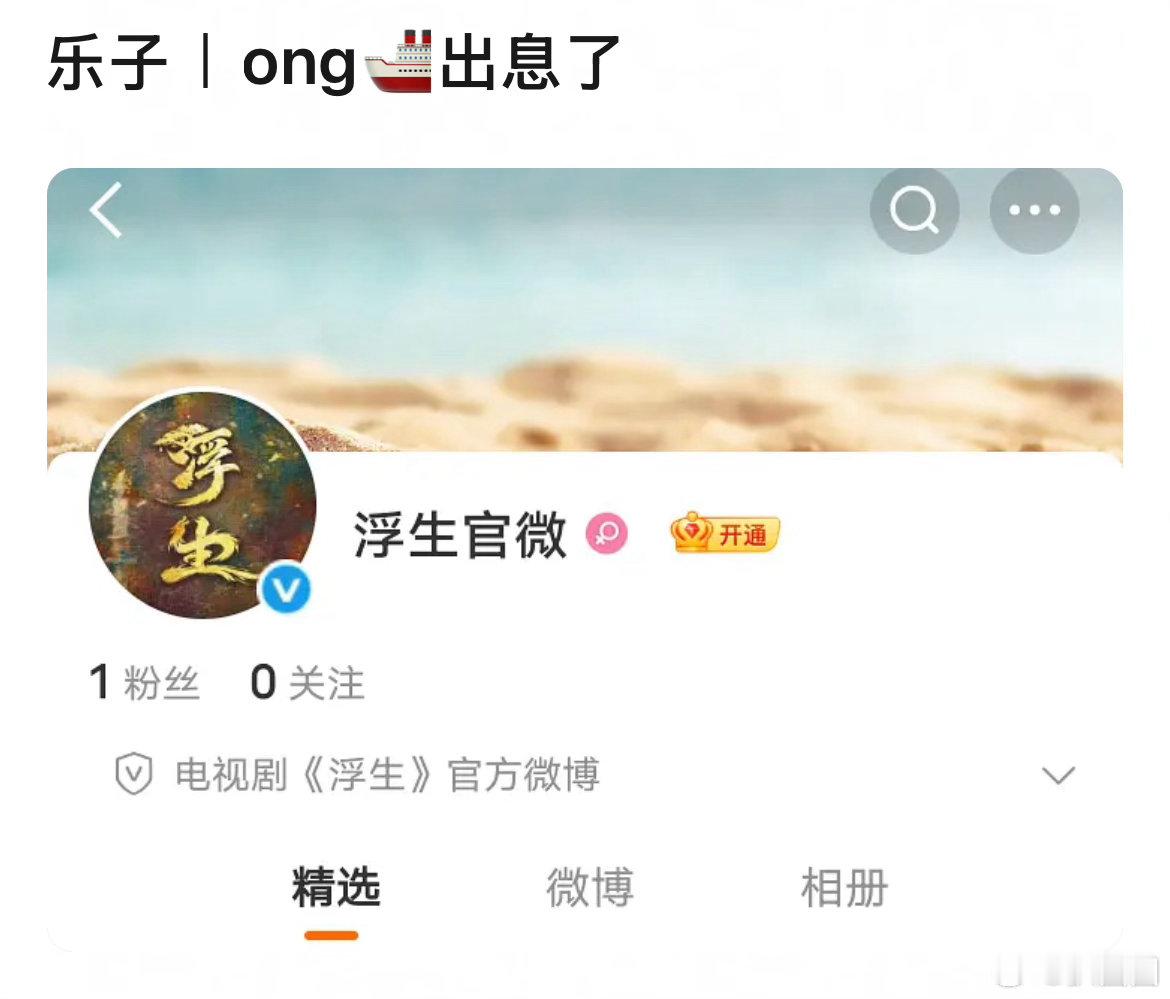 浮生，原来王楚然是这样压了陈哲远啊～