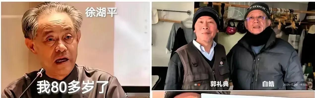 郭礼典沉默了，就连庞叔令都懵了，郭礼典十几年实名举报没松口，庞叔令对着祖传捐