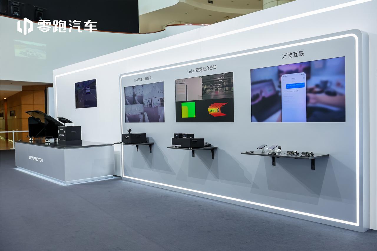 9月16日零跑技术日上，零跑展示了支撑其产品快速发展的技术底座：18座零部件工厂