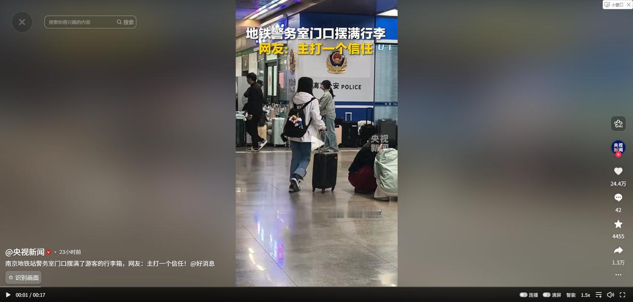 谁能想到！五一全国最出圈的打卡点，既不是人山人海的夫子庙，也不是一票难求的中山陵