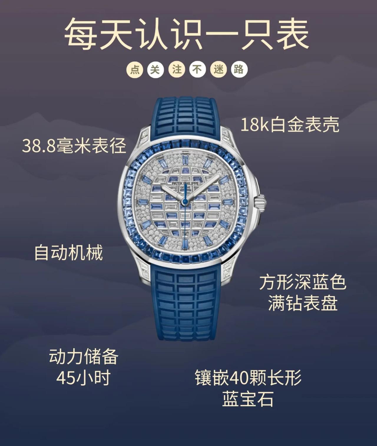 何猷君法国婚礼到底多壕？新郎一只表400万，新娘一身珠宝4500万，就连伴手礼都