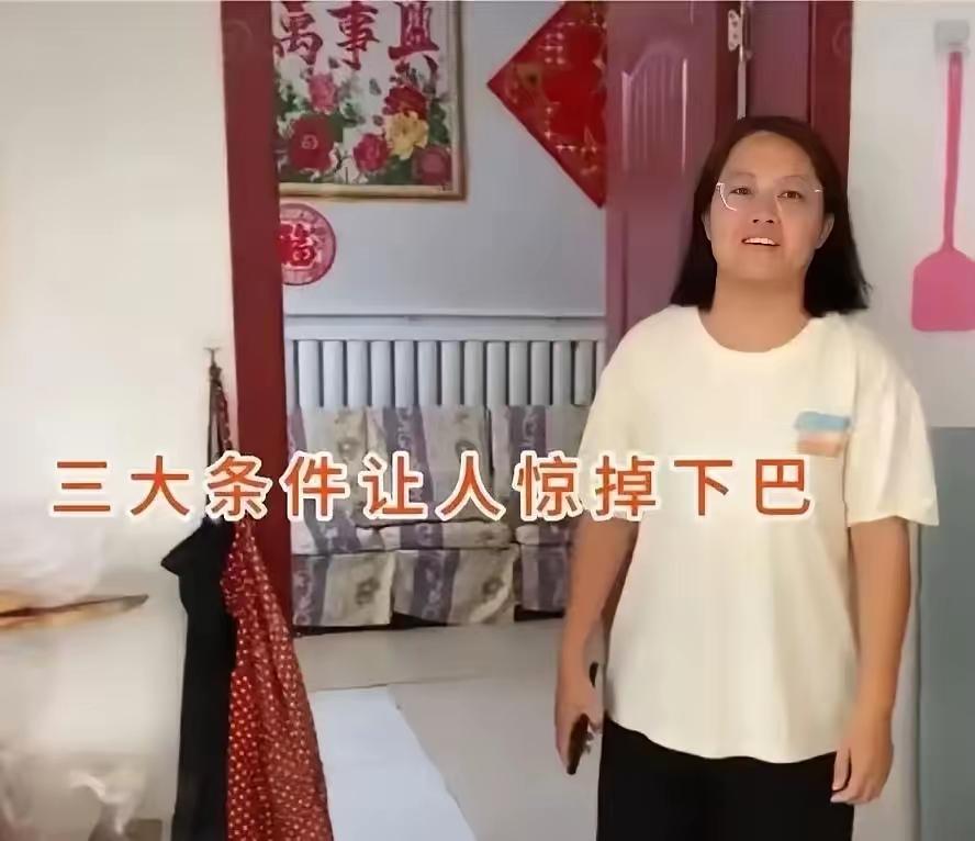 ”河北，31岁初中学历啃老女，从没有上过班，吃喝拉撒全靠爹妈兜着。相亲的条件是
