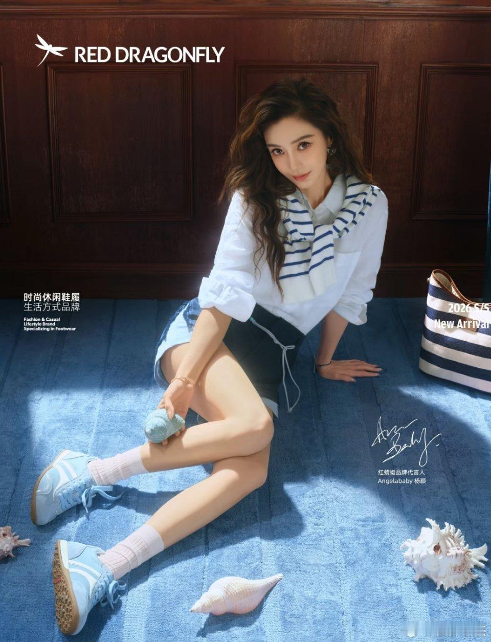 网传Angelababy将去花少8所有鼻粉期待今晚的红蜻蜓品牌直播看美美的代言人