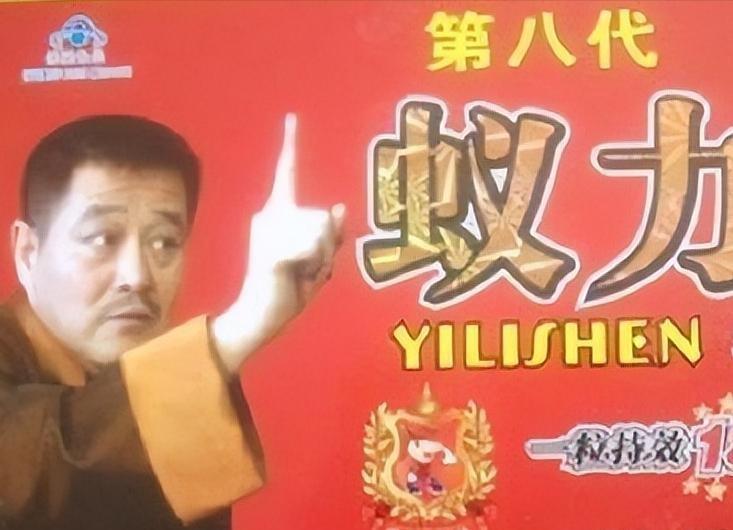 花1亿请赵本山代言，成本2毛骗农户200亿，120万农户因他被骗2002年赵