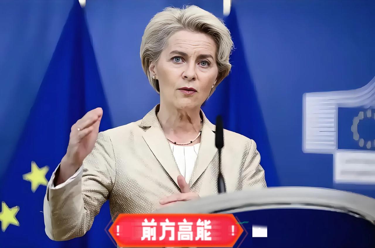 就在昨天欧盟主席宣布了欧盟委员会消息，11月26日，欧盟委员会主席冯德莱恩