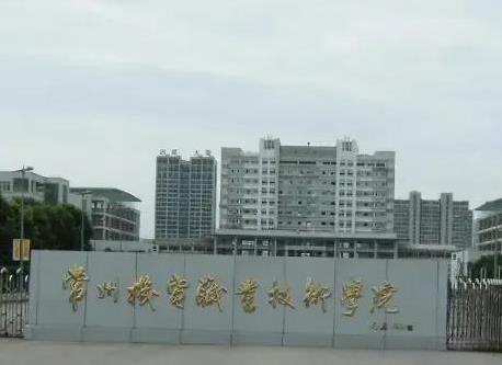 近日，江苏不少地市开始来中招提前批次录取工作，这些提前批次都是高