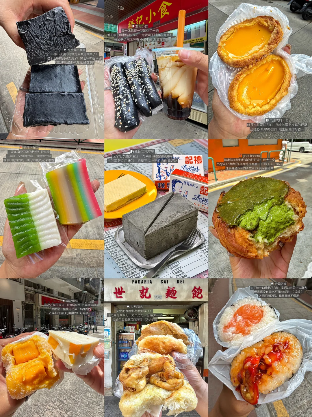 我想再去一趟澳门！感觉我没发挥好！！！