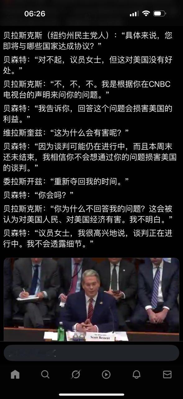 就不告诉你。[笑着哭][笑着哭][笑着哭]​​​