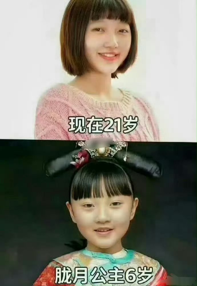 第一次直观感受到甄嬛传居然已经过去这么久了