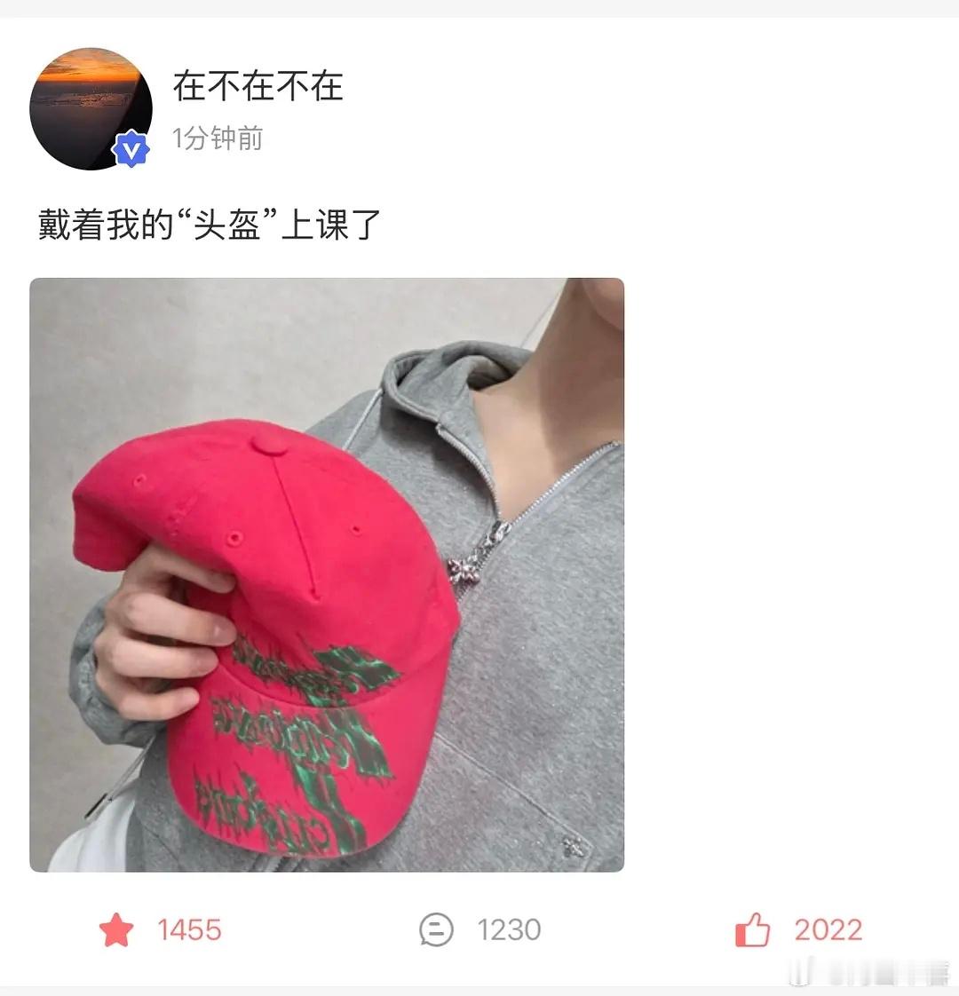 老铲咋了？？？为什么是这个角度拍照片发粉丝？好诡异