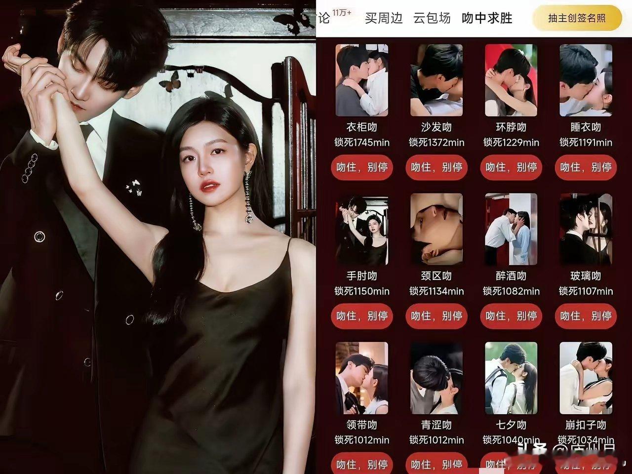 看的我一口老血都喷了还好陈晓跑得快啊！你看陈妍希这新剧，姐弟恋就算了，一眼望去全