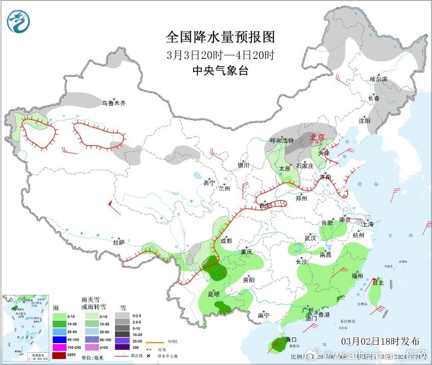 【未来雨雪总体减弱】昨晚到今天，中东部出现大范围雨雪，降雪从河南北部一直向北伸展