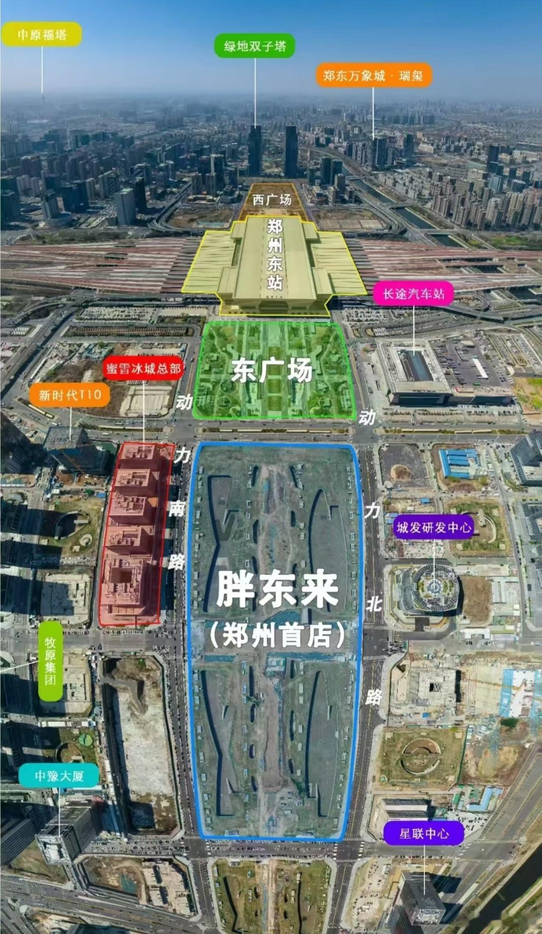 郑州也有自己的胖东来了，预计明年五一前开业，位置在郑州东站广场正前方，有一说一，