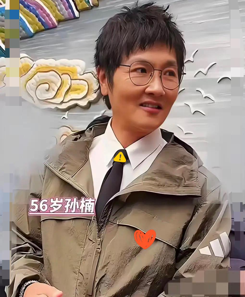 我家健身房私教那天聊嗨了说漏嘴，直接惊到我了！你想啊，56岁孙楠突然瘦成巴掌