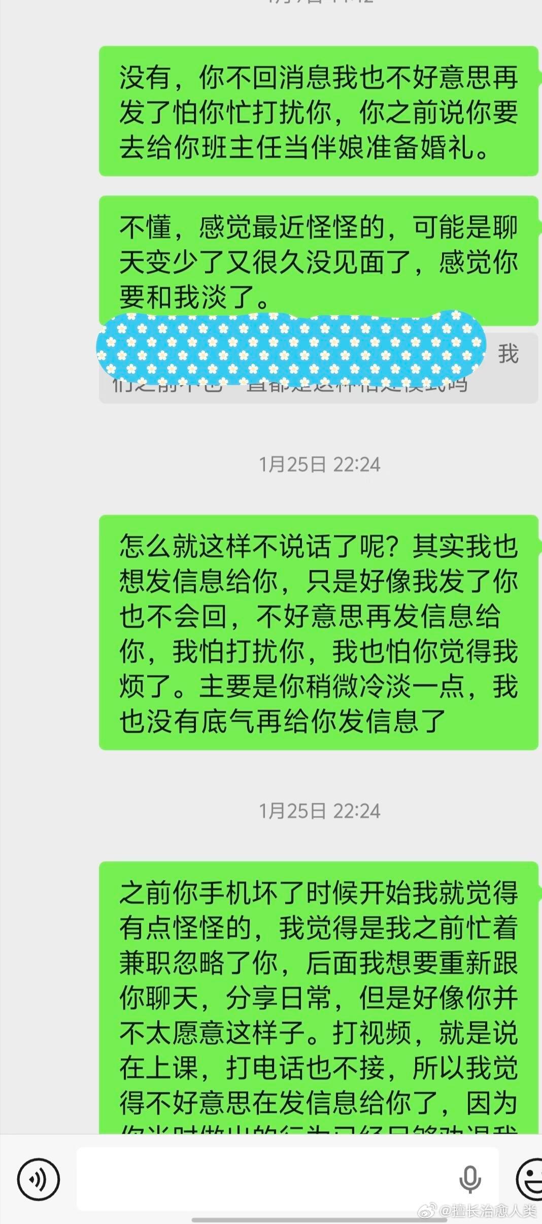 我以为已经绝交的好朋友约我出去，怎么处理