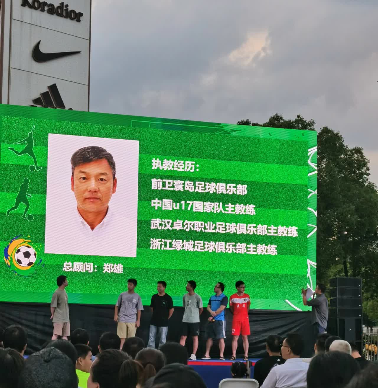 “汉超”汉阳队支棱起来了！汉阳队举办出征仪式，强大的教练团队官宣！总顾问