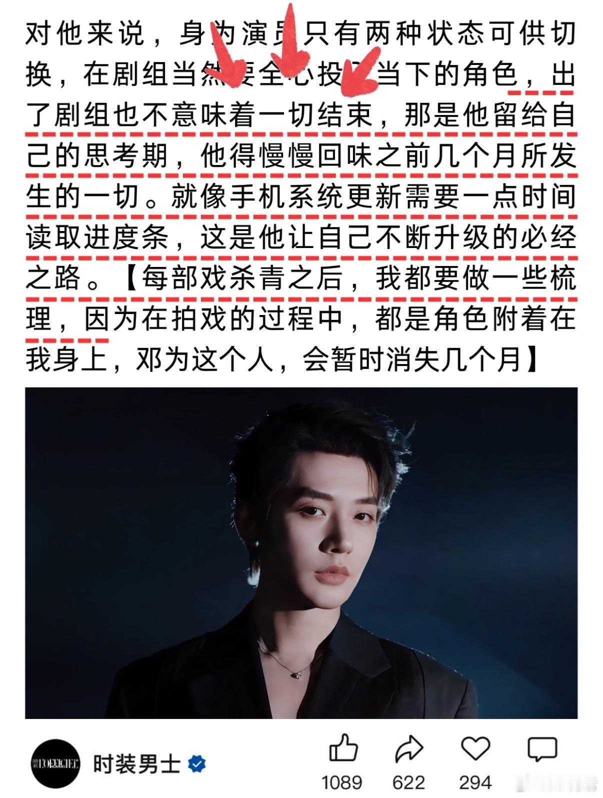 邓为最近“消失”的原因找到了：他在回味过去几个月发生的一切，在沉淀和思考，在做自