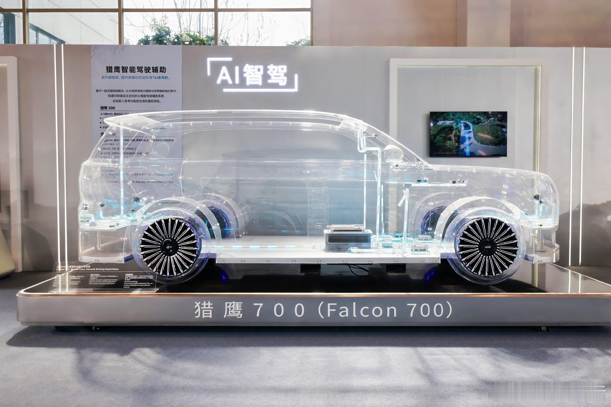 奇瑞超35款车型将搭载全新AI产品奇瑞AI之夜真的狠狠圈粉！20多年深耕+40