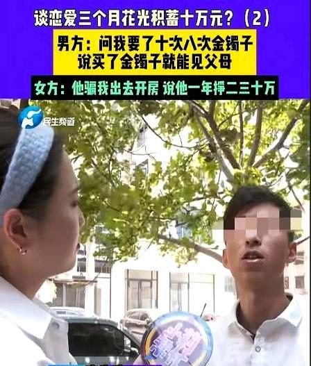 男子姓唐，平时就是个普通打工人，在工地上搬砖、扛水泥，风吹日晒的，五年才攒下这十