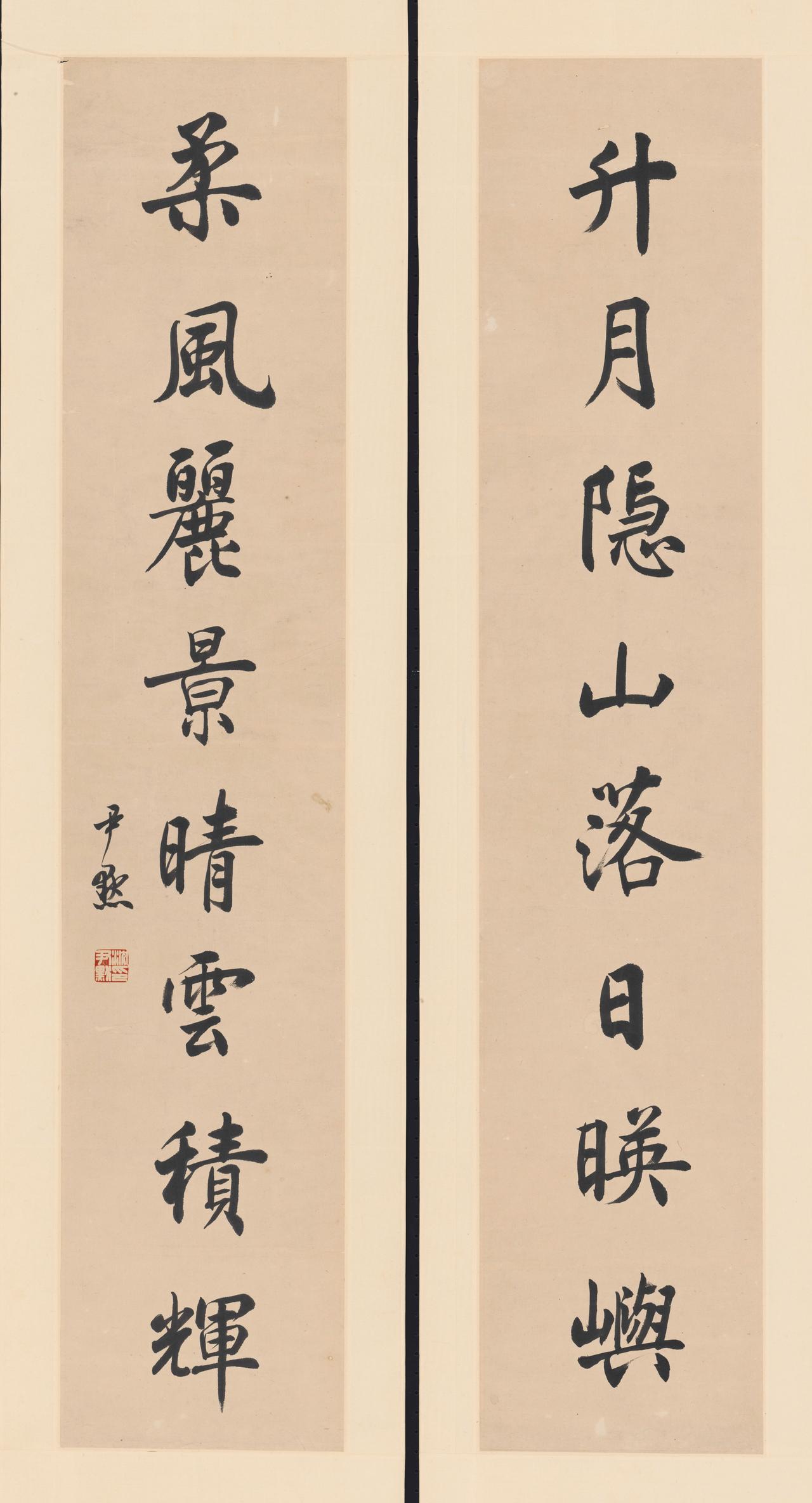 沈尹默说篆隶楷行四体各有所尚，很难兼擅，楷书最吃功夫篆书、隶书、楷书、行书这