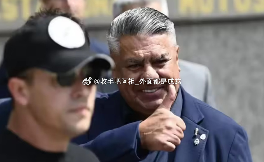 据西班牙《阿斯报》报道，阿根廷足球正陷入一场前所未有的信任危机，阿根廷足协主席塔
