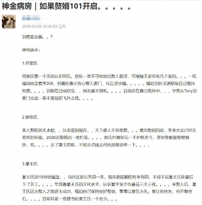 没名分的输！！爱你怎会让你输！！