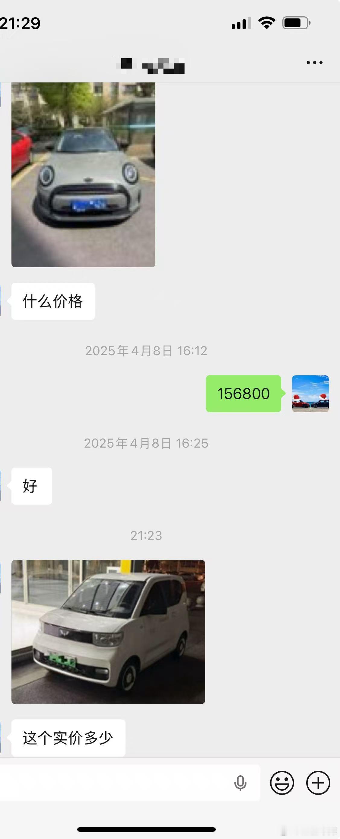 这一年到底经历了什么？？？