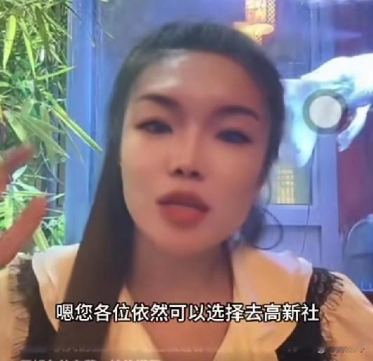 骂一句郭德纲大红大紫的含金量继续上升！让嫂砸缸后虽然还没有大红大紫，但她把砸