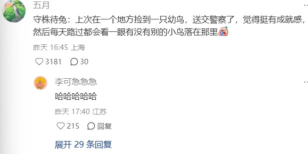 流传千年的梗到底是比现在的梗好用一点