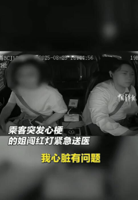 “这女司机火了！”8月25日晚深圳，的姐晚上接到一位女乘客，刚准备问对方去哪？不