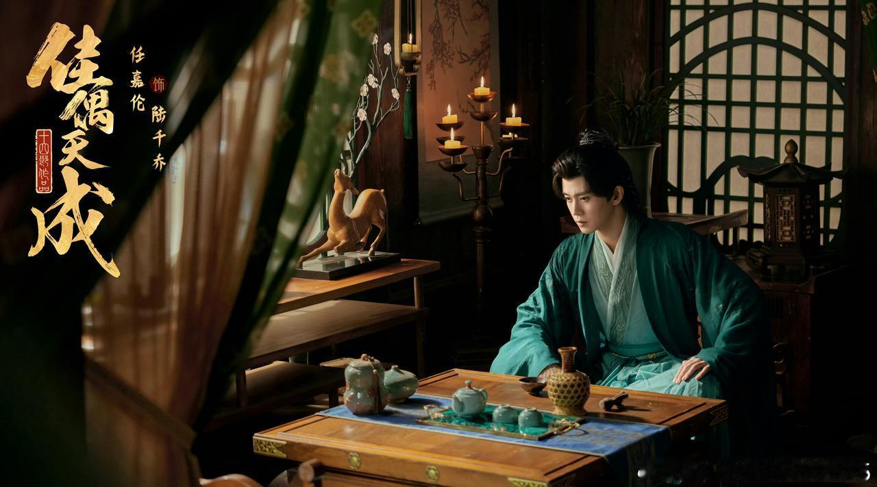 任嘉伦超话男主角是我最最最爱的任嘉伦演的～陆千乔温柔强大，明明是战鬼一族却