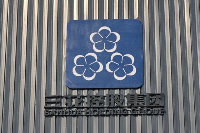 特斯拉向三花智控下达50亿人形机器人订单? 小作文引发市值暴增近四百亿!