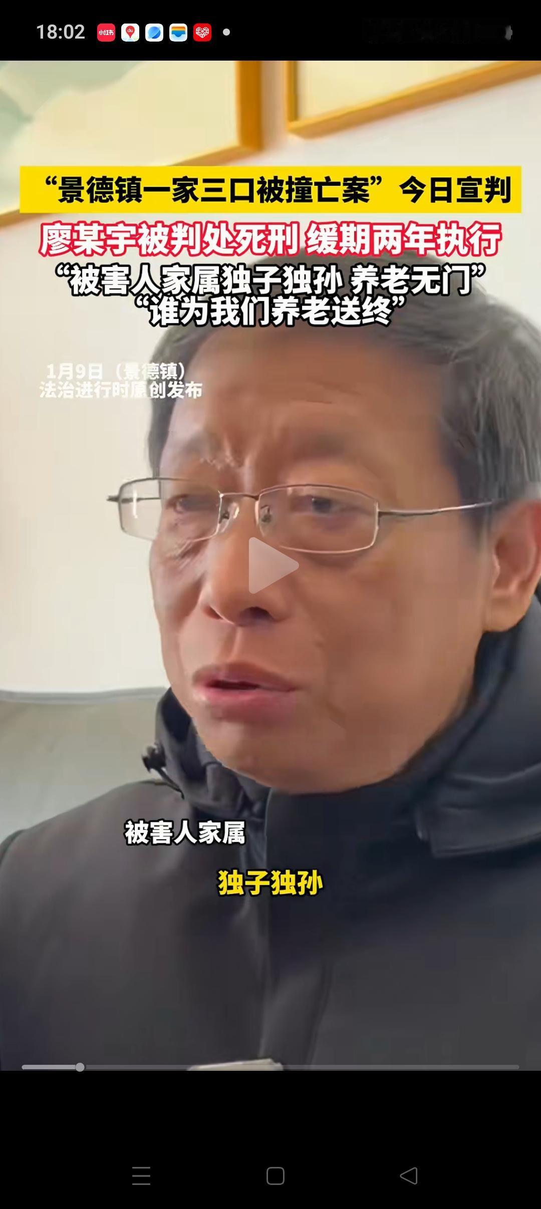 景德镇一家3口的事，该不该要赔偿？不要赔偿：虽然要不要赔偿，都很难改变结果。但