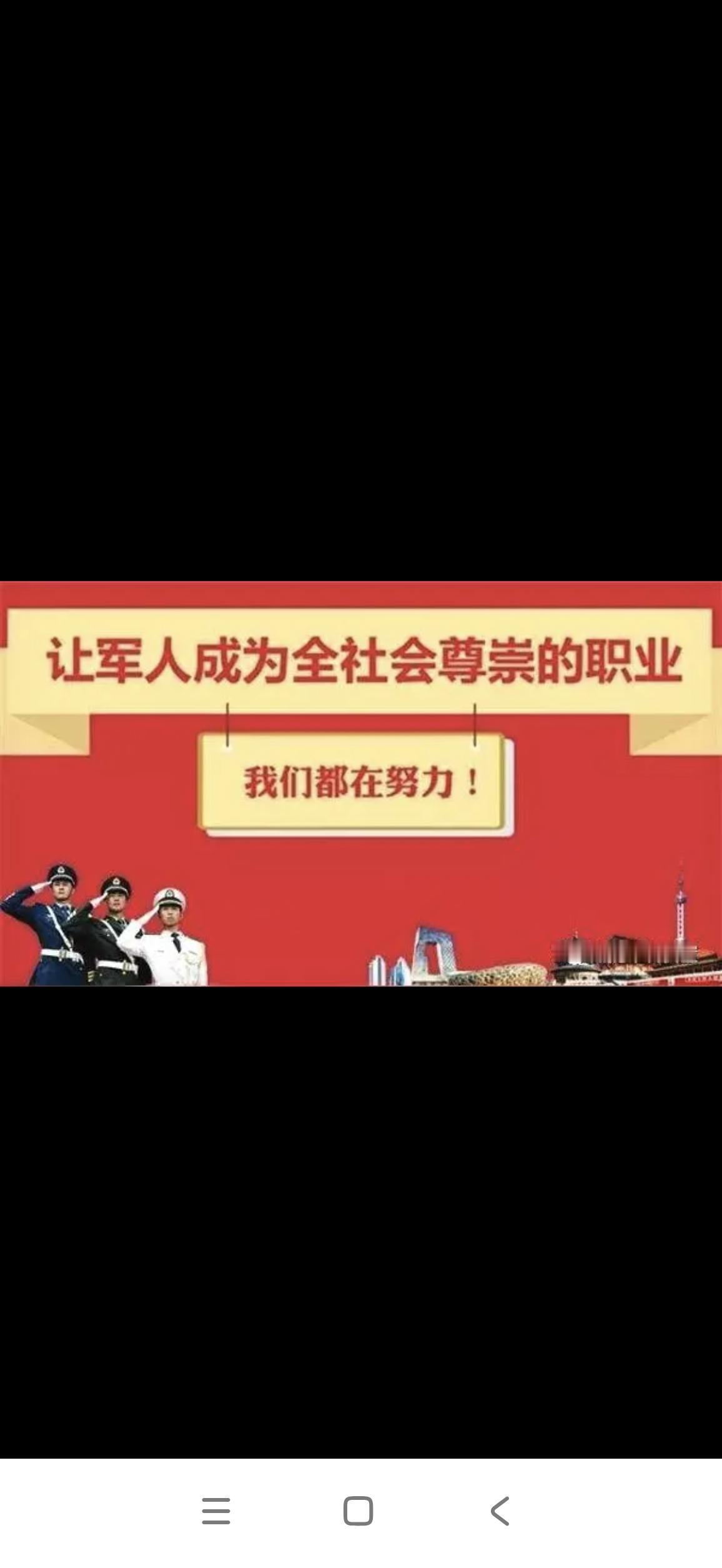 上海为何不实行退役军人免费公交为弘扬拥军文化，凝聚国防向心