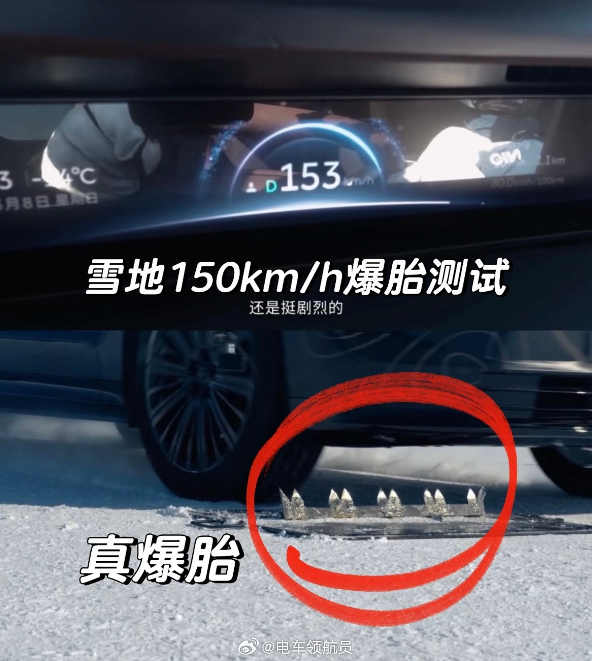 ES9冬测视频中有哪些细节？蔚来es9蔚来全新es8