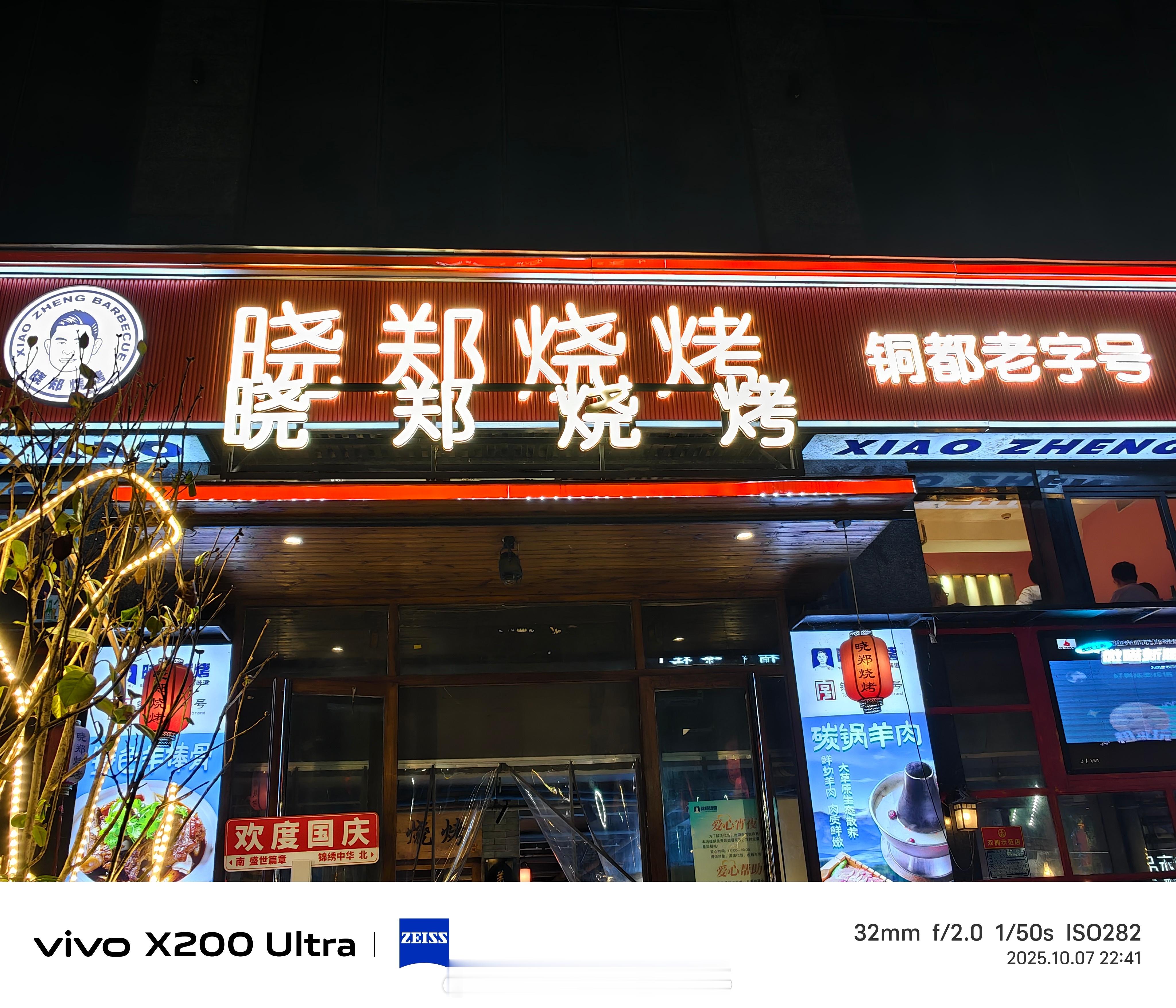 裤子扣子要崩了喂～​​​