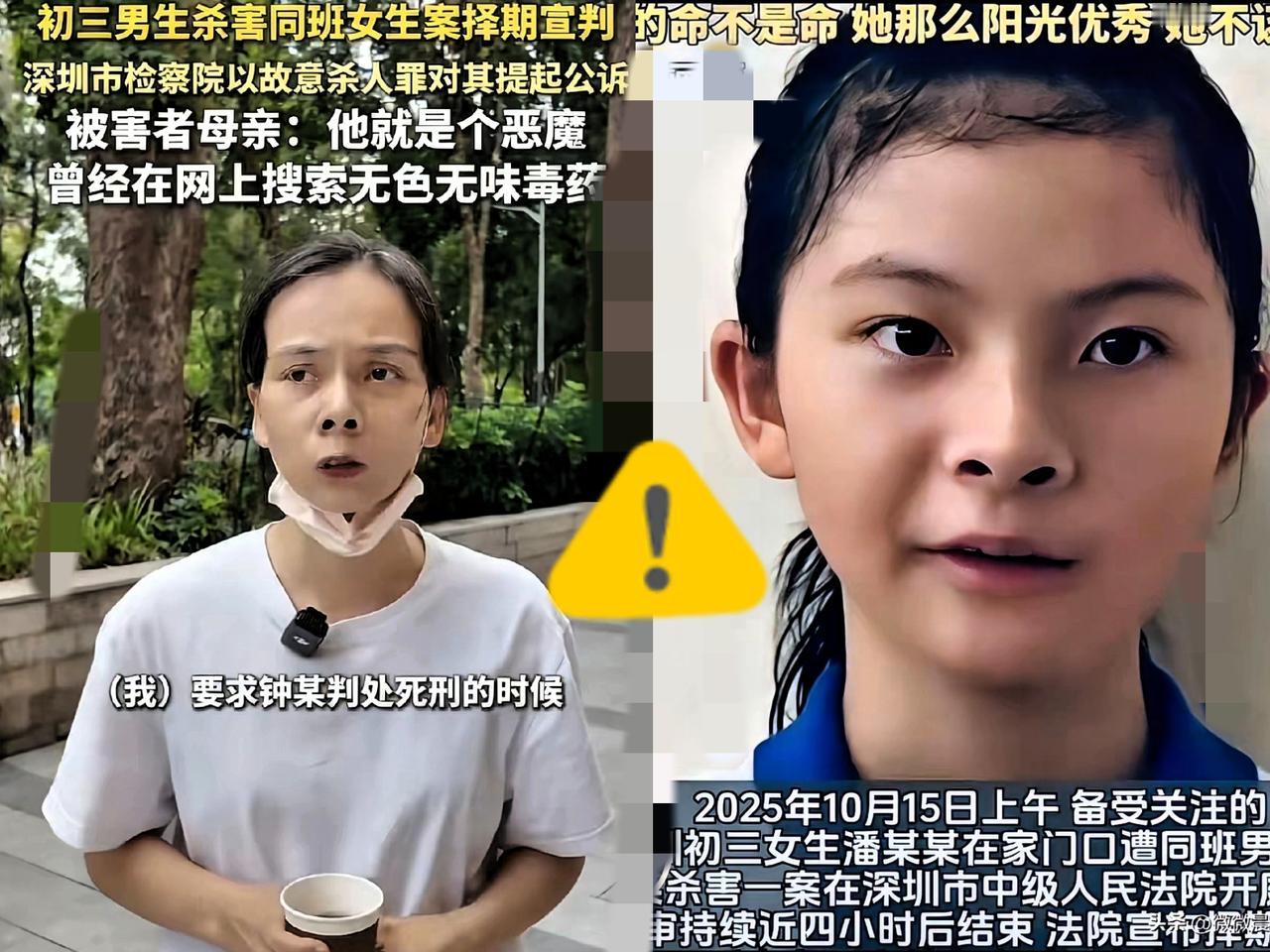 三年接送，换来的却是家门口的26刀。深圳这位14岁女孩的遭遇，让人心疼，更