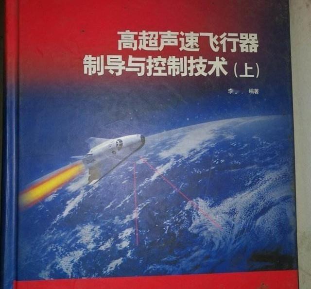 钱学森弹道为什么只有中国能掌握？咱们国家的东风17导弹，所采用的就是钱学森弹道，