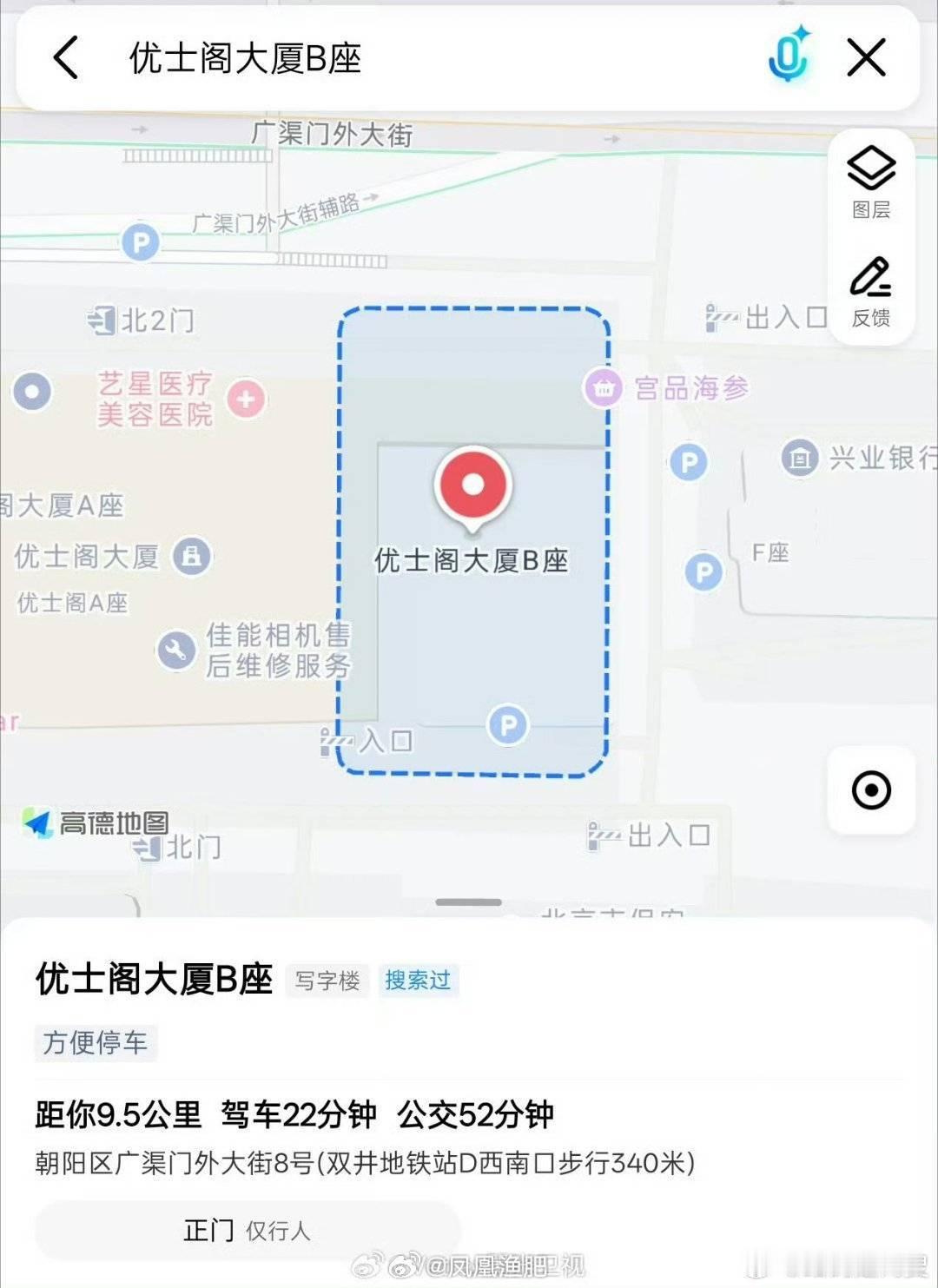 道貌岸然！中国足协我早已麻痹北京国安中超联赛中超一起登场中超联赛北京国安北