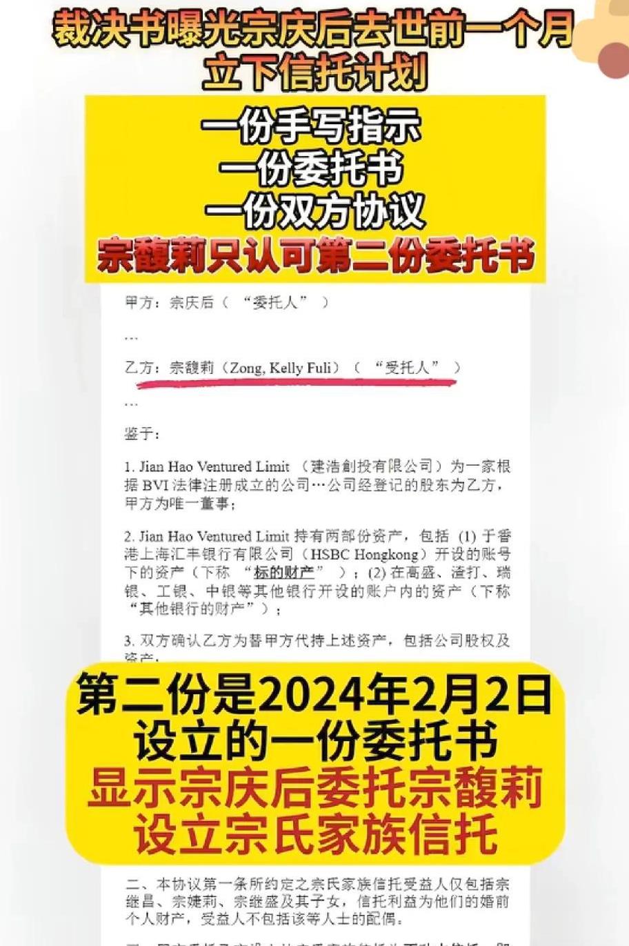 宗老千算万算。还是棋差一招，大小姐一开始就知道三个弟妹们，还签了协议。宗