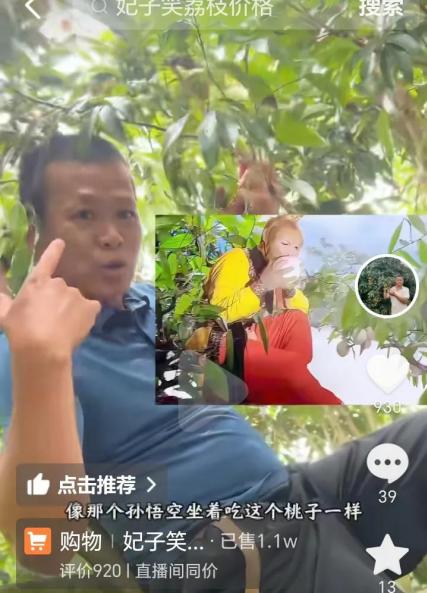 我的天呢！全红婵爸爸，你这真是神仙般的生活！你这样吃荔枝的样子，真想让人馋死！