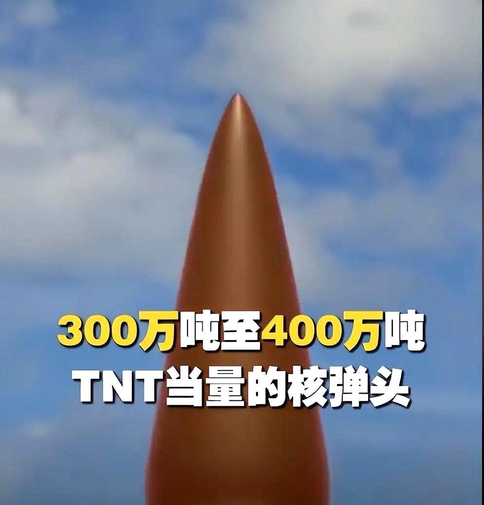 美国前脚高调曝光新型核弹讹诈世界，中国后手亮出大杀器，这下躁动的心立马安静了！