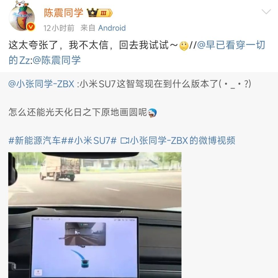[抠鼻][抠鼻][抠鼻]陈震老师这辈子估计也见不到雷总了，但这对他也不重要。关于