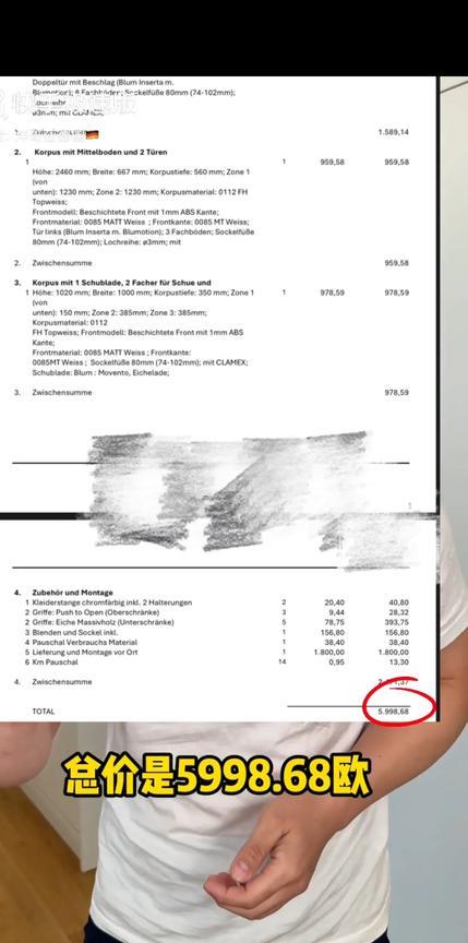 德国做一套柜子竟然花六七千欧元真贵啊？有个在德国的网友做了一个衣柜，2个书柜和