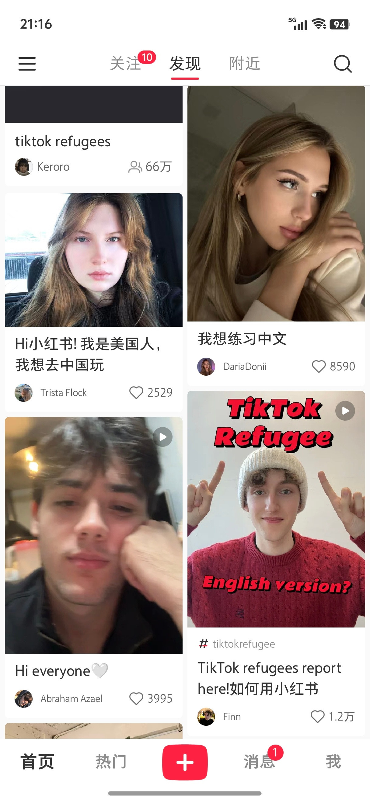 TikTok难民称中国网友非常热情好家伙！一刷全是老外！我说怎么突然好多封面都