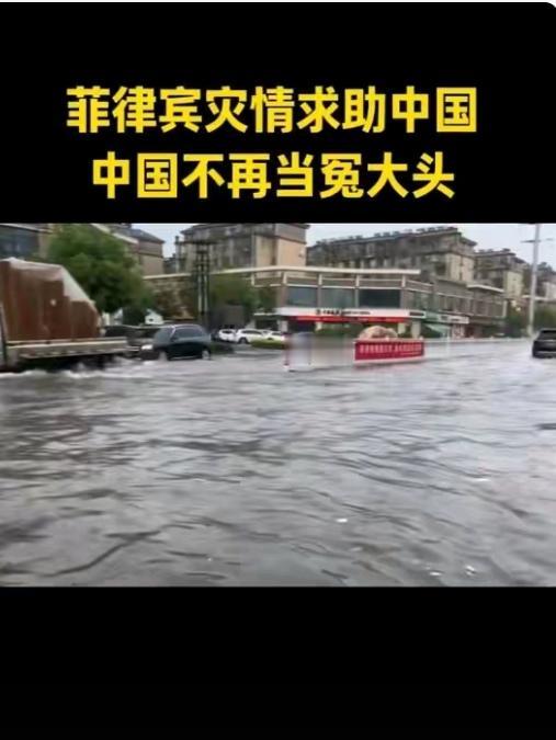 菲律宾整个国家都陷入紧急状态，可网友的反应却完全没按常理出牌！一条高