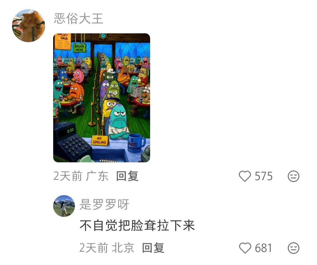 章鱼哥，成年后的某一天我开始理解你