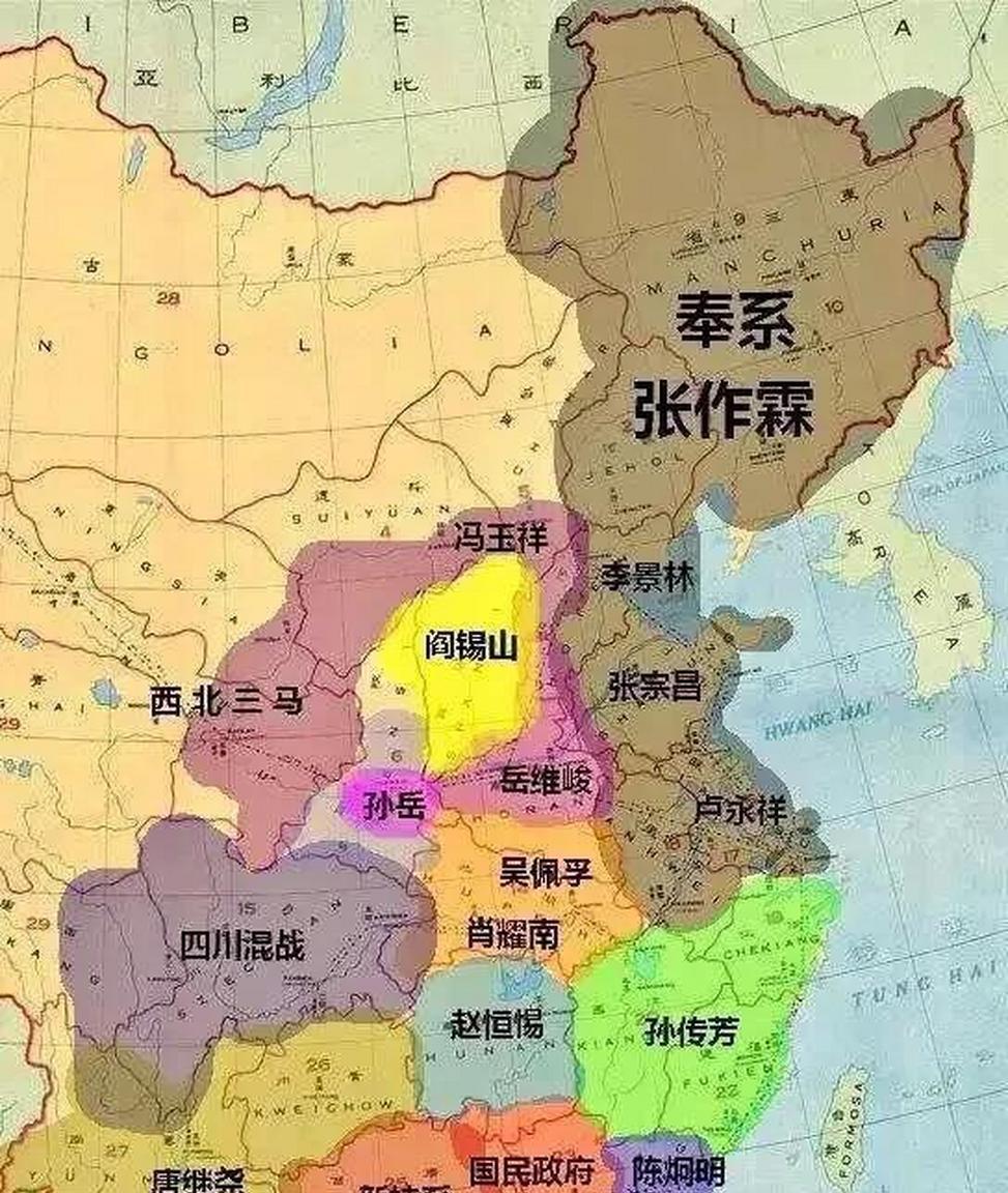民国改变了军阀割据的现象吗？改变了啥。连国外学者都知道，民国时代的军阀问题远未根